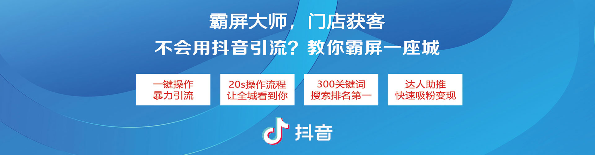 歙县百度推广开户