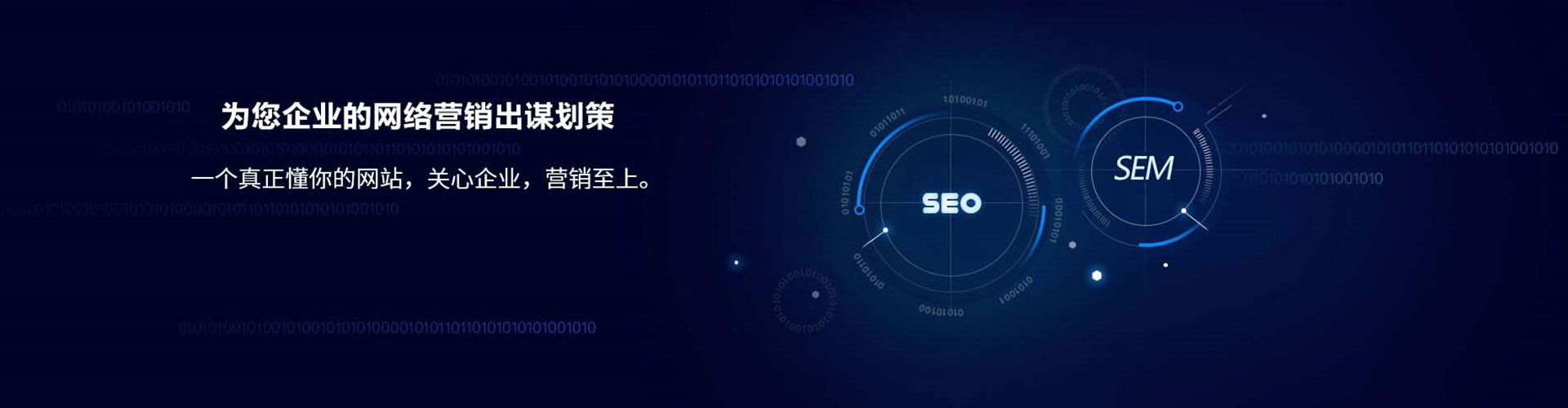 歙县信息流托管