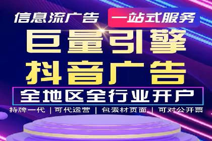搜索引擎营销新趋势：SEM开户案例研究